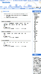 Mobile Screenshot of dictionary.bon.co.jp