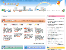 Tablet Screenshot of bon.co.jp