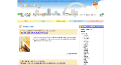 Desktop Screenshot of life.bon.co.jp