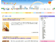 Tablet Screenshot of life.bon.co.jp
