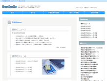 Tablet Screenshot of news.bon.co.jp